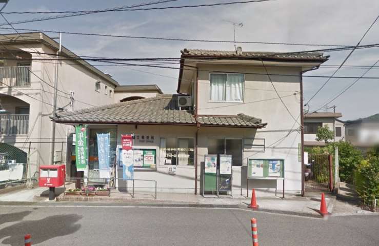 郵便局　広島鶴江郵便局（郵便局）まで657m