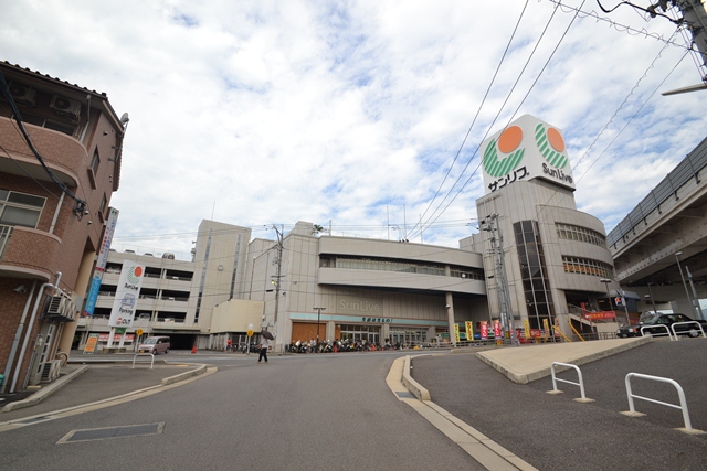 スーパー　サンリブ府中店（スーパー）まで615m