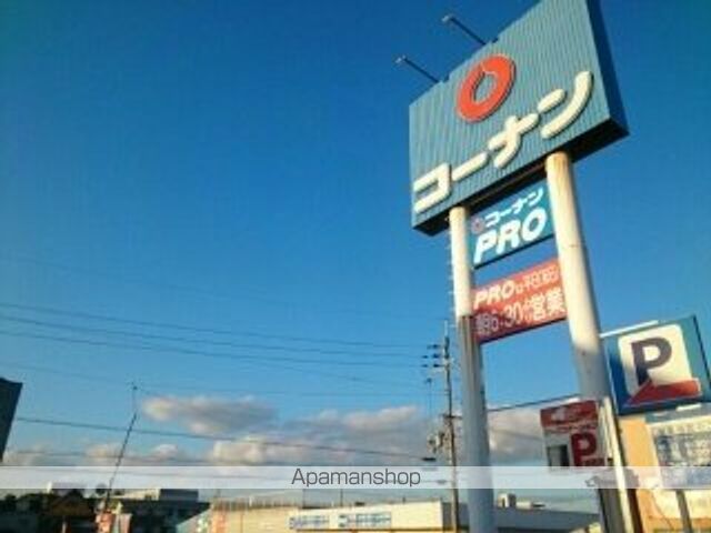 ホームセンター　コーナン様（ホームセンター）まで670m
