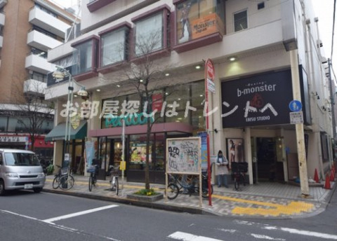スーパー　ピーコックストア 恵比寿店（スーパー）まで610m