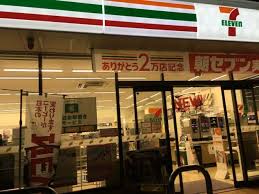 コンビニ　セブンイレブン横浜駒岡4丁目店（コンビニ）まで102m