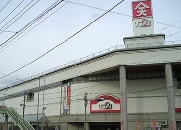その他　リブ２１総社店（その他）まで1400m
