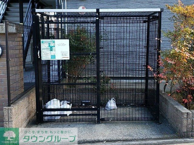 その他共有部分　ゴミ置場