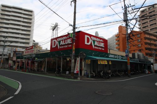 スーパー　ダイキョーバリュー野多目店（スーパー）まで397m