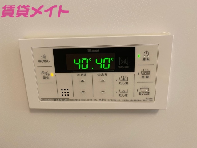 その他設備　同型参考写真