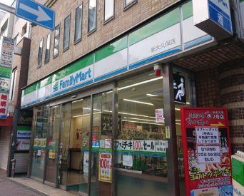 コンビニ　ファミリーマート 新大久保店（コンビニ）まで184m