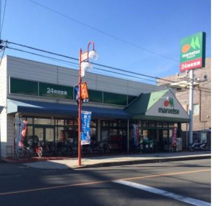 スーパー　マルエツ大成店（スーパー）まで178m