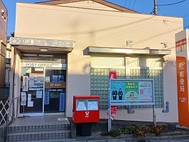 郵便局　鹿骨二郵便局（郵便局）まで250m