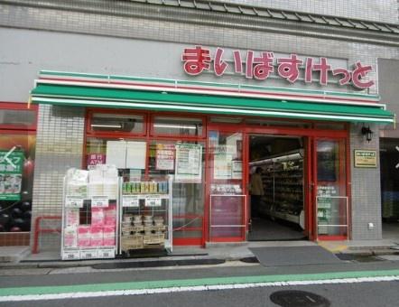 スーパー　まいばすけっと山手駅前通り店（スーパー）まで1110m