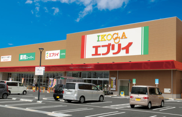 スーパー　業務スーパーエブリイ岡山大安寺店（スーパー）まで1578m
