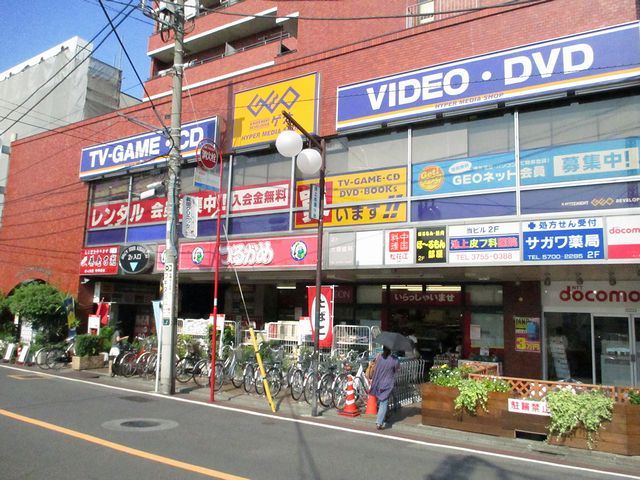 その他　つるかめ（その他）まで250m