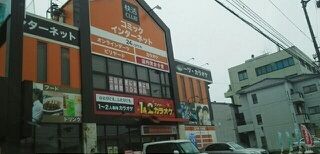 その他　快活クラブ福岡町店さん（その他）まで820m