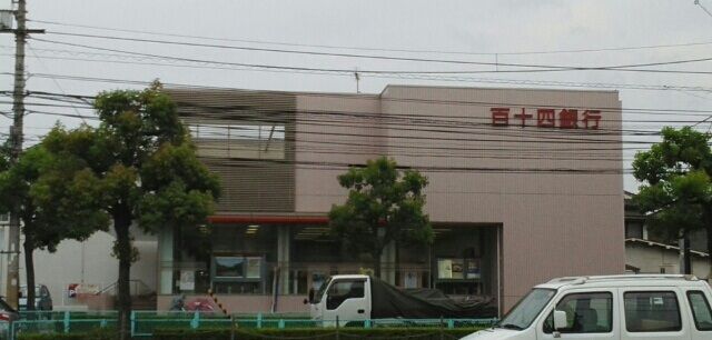 銀行　百十四銀行福岡町支店さん（銀行）まで500m