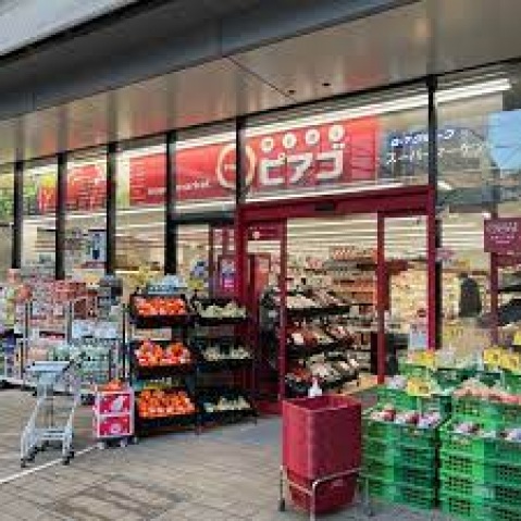スーパー　miniピアゴ芝浦2丁目店（スーパー）まで128m
