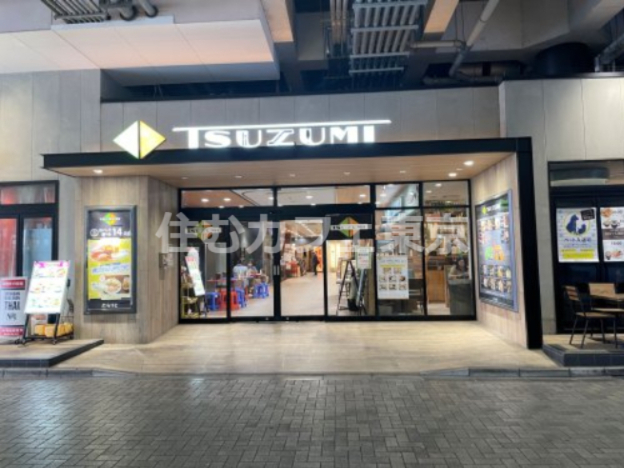 飲食店　ぷらりと京王府中TUZUMI（飲食店）まで173m