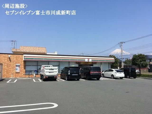 コンビニ　セブンイレブン（コンビニ）まで861m