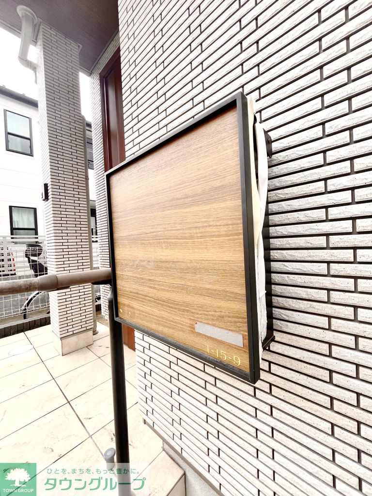 その他共有部分　共有部分