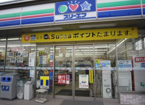コンビニ　スリーエフ東尾久3丁目店（コンビニ）まで588m