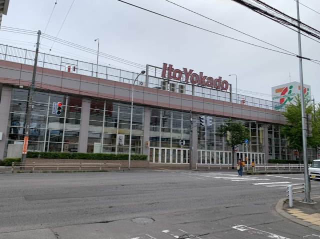 スーパー　イトーヨーカドー函館店（スーパー）まで593m