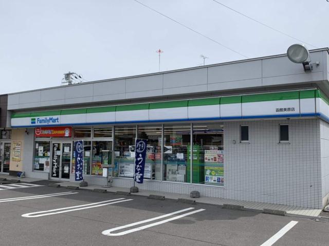 コンビニ　ファミリーマート（コンビニ）まで760m