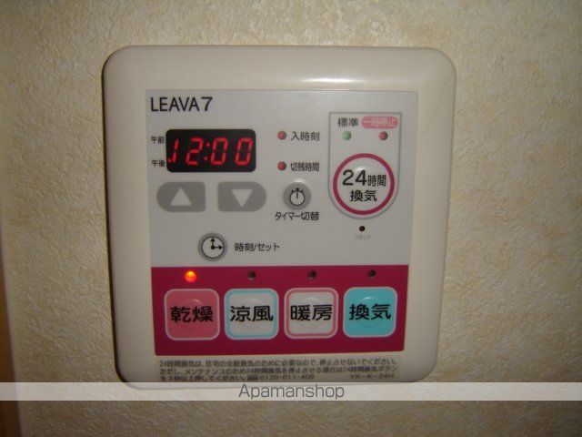 その他部屋・スペース　その他部屋・スペース