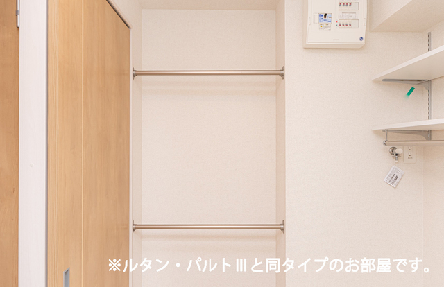 収納　同仕様