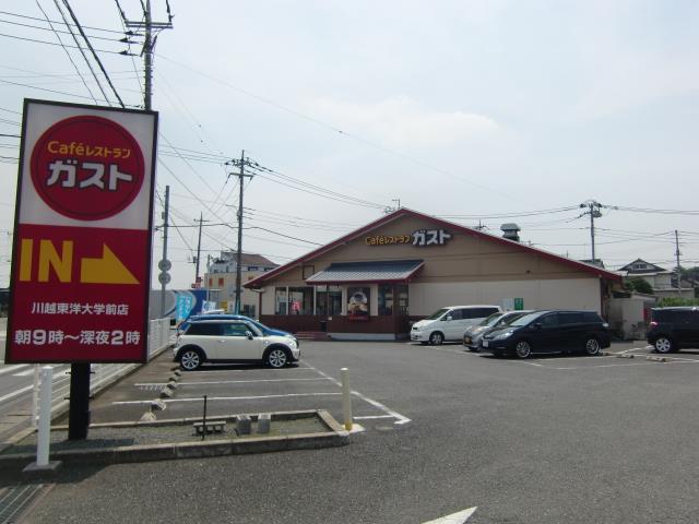 飲食店　ガスト川越東洋大学前店（から好し取扱店）（飲食店）まで943m