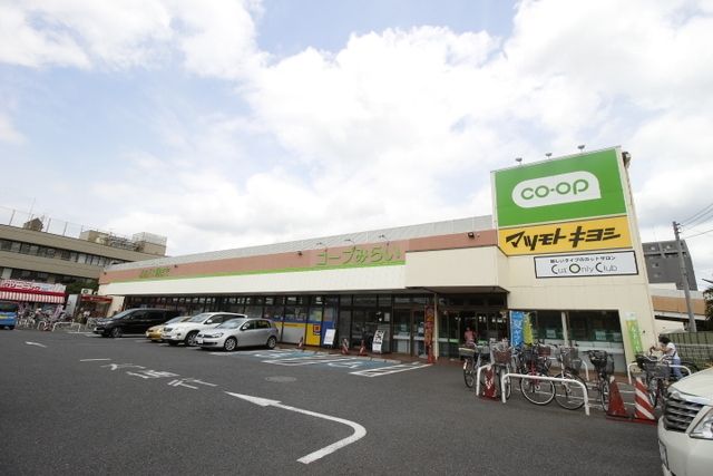 スーパー　コープ薬円台店（スーパー）まで958m