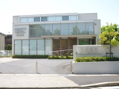 病院　有本歯科（病院）まで282m