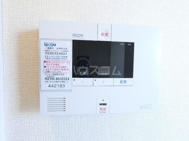 セキュリティ