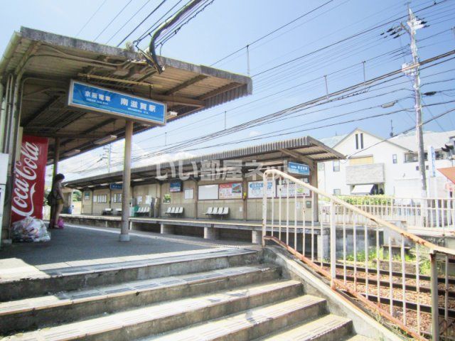 その他　南滋賀（その他）まで177m