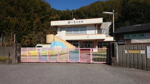 幼稚園・保育園　一宮幼稚園（幼稚園・保育園）まで624m