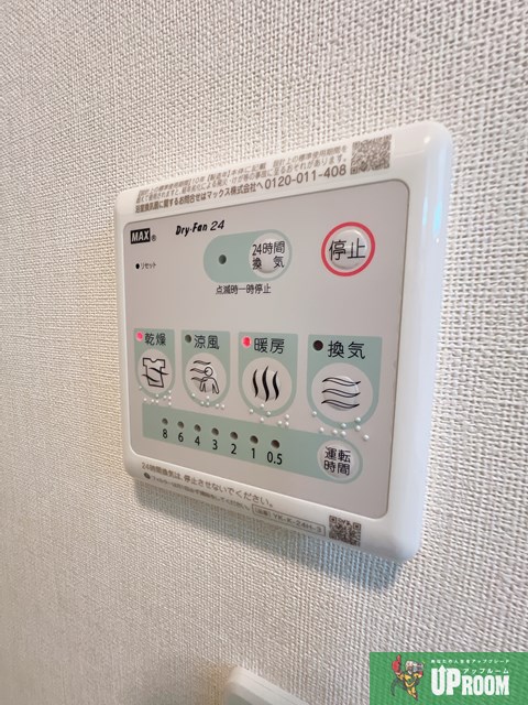 セキュリティ　モニターホン