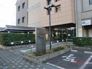役所　押皿谷住区センター（役所）まで382m