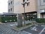 役所　押皿谷住区センター（役所）まで382m
