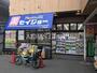 ドラックストア　セイジョー羽田店（ドラッグストア）まで433m