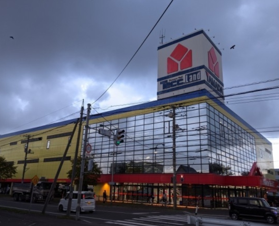 ホームセンター　ヤマダデンキテックランド札幌屯田店（ホームセンター）まで471m