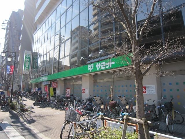 スーパー　サミット（スーパー）まで850m