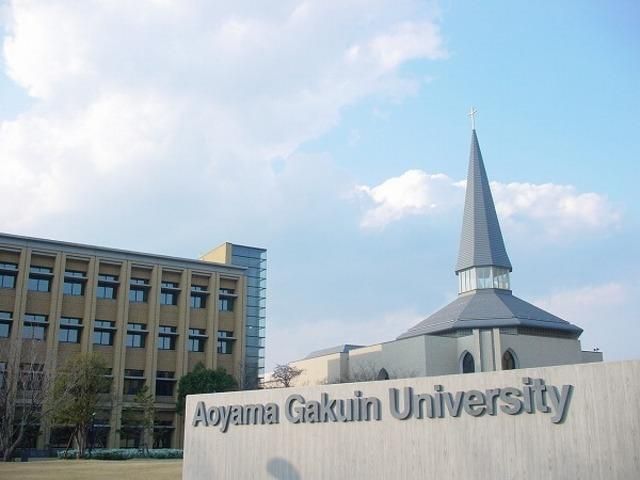 その他　青山学院大学（その他）まで2700m