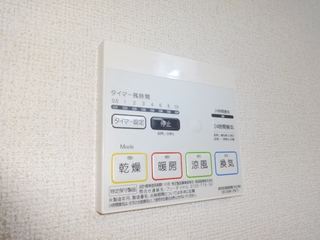 その他設備　どの機能を使うか悩んじゃいますね～