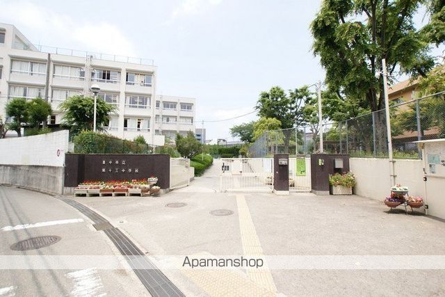 中学校　第十三中学校（中学校）まで220m