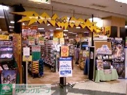 その他　ゲオ（その他）まで611m