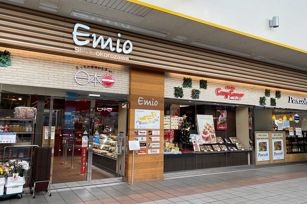スーパー　Food　warehouseエミオ新所沢店（スーパー）まで696m