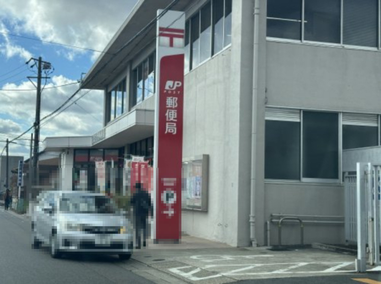 郵便局　豊田中町郵便局（郵便局）まで377m