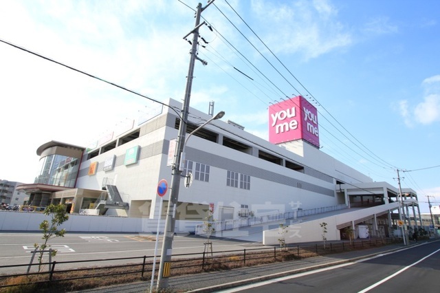 その他　ユニクロ　ゆめタウン広島店（その他）まで1495m