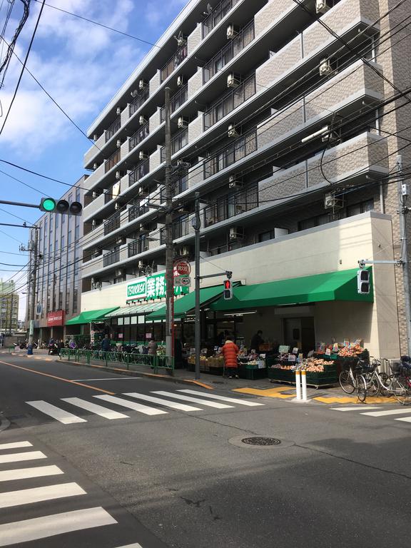 スーパー　業務スーパー中野弥生町店（スーパー）まで15m