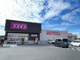 ドラックストア　ディスカウントドラッグコスモス津高店（ドラッグストア）まで1277m
