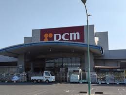 ホームセンター　DCM津高店（ホームセンター）まで1164m
