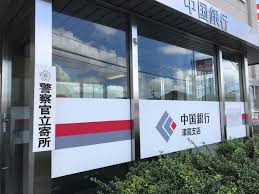 銀行　中国銀行津高支店（銀行）まで1448m