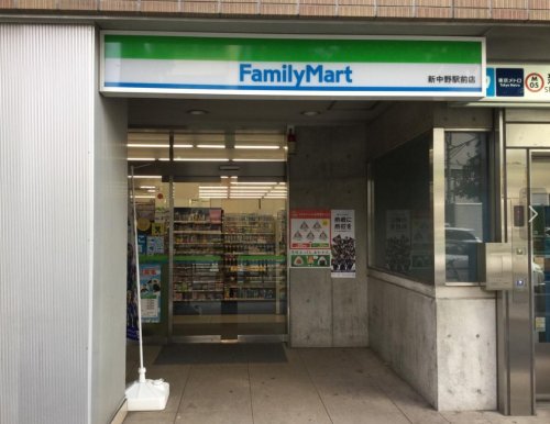 コンビニ　ファミリーマート 新中野駅前店（コンビニ）まで322m